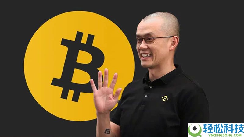 赵长鹏买了多少比特币？身价多少？赵长鹏持有比特币具体数量解析