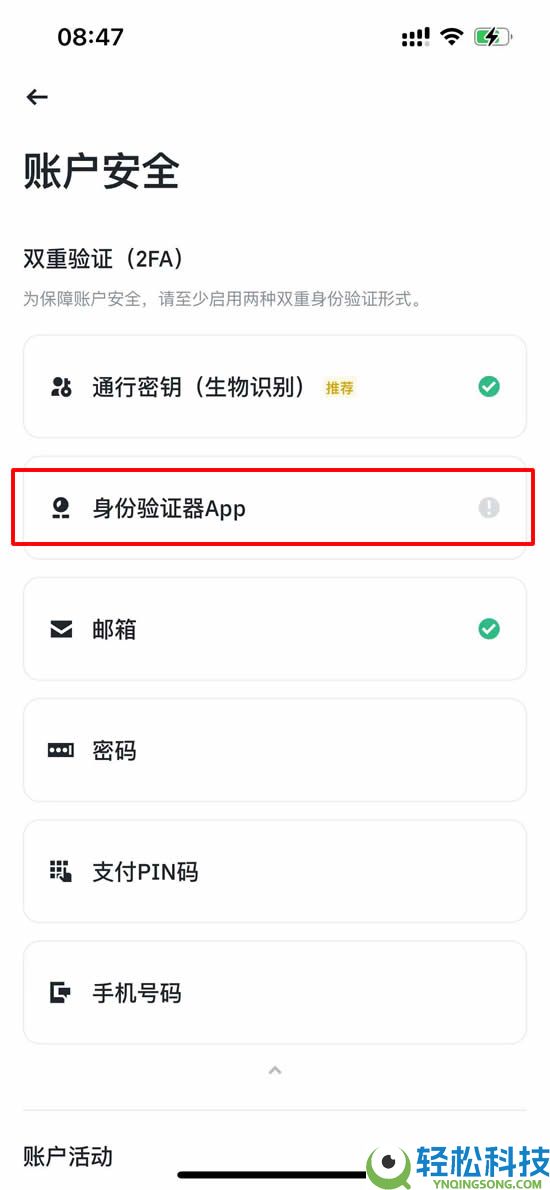 大陆币安KYC身份实名认证审核需要什么资料？要审核多久？怎么认证？
