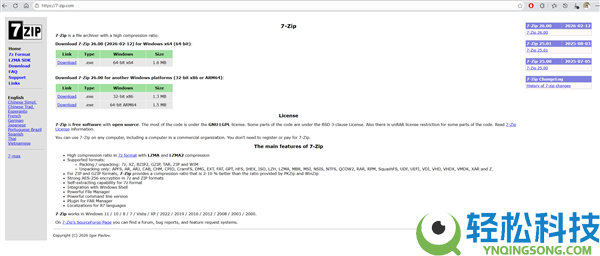 7-zip.com不是官方网站,少量受益者沦为“僵尸”