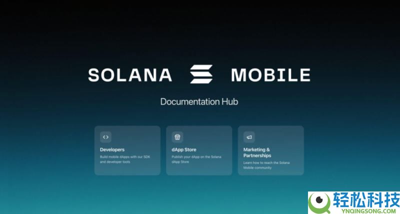 什么是Solana手机？关于Solana Seeker手机特点、优点和价格的全部信息