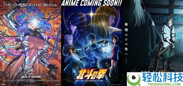 亚马逊投拍《攻壳灵活队》