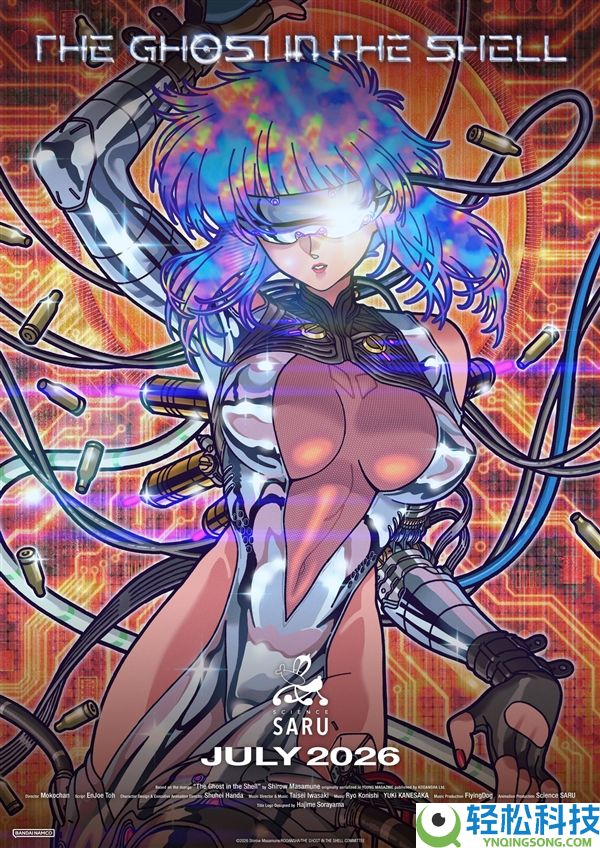 亚马逊投拍《攻壳灵活队》