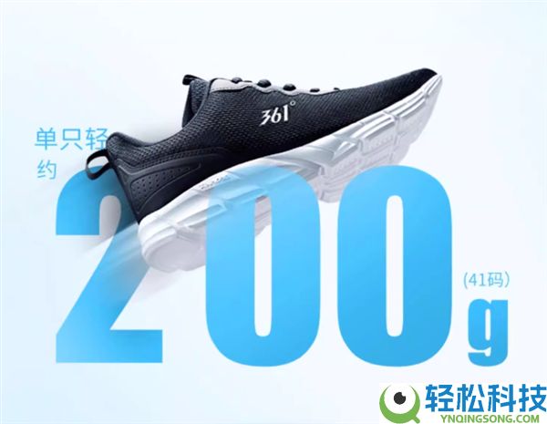 12款可选：361°运动鞋81元百亿补助（门店约239元）
