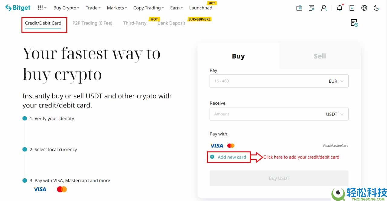 2025年购买以太坊(ETH)币新手指南:五大主流交易所深度对比