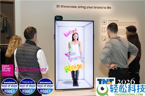 三星在ISE 2026斩获多项大奖 Spatial空间显示屏独揽六项殊荣