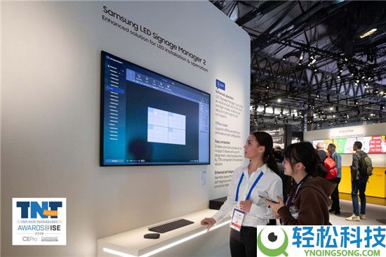 三星在ISE 2026斩获多项大奖 Spatial空间显示屏独揽六项殊荣