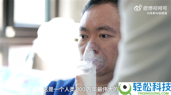 蔡磊:从小就喜欢孙悟空 患渐冻症后将他当作精力崇奉