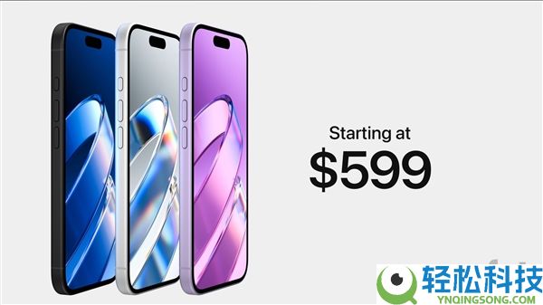 苹果iPhone 17e新增薰衣草紫：17同款配色 颜值封神