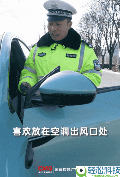 挂饰、玩偶、手机支架……车内这些圈套再美观也别放了