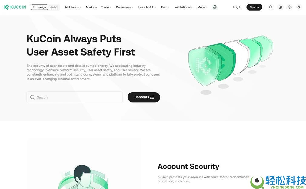 KuCoin交易所怎么样？2025年多维度分析