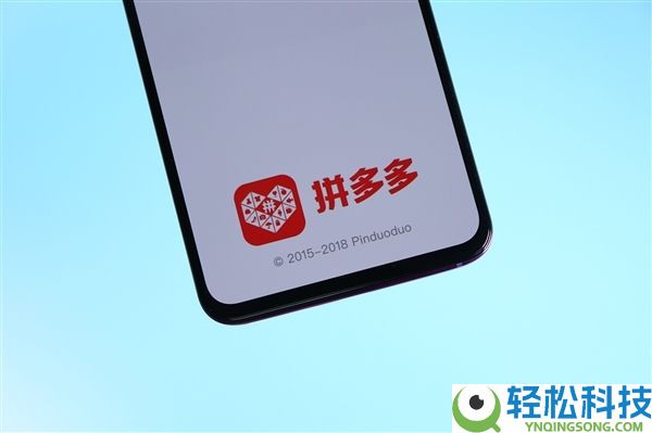 拼多多上线春节不打烊举动,粮油米面等补助力度加大