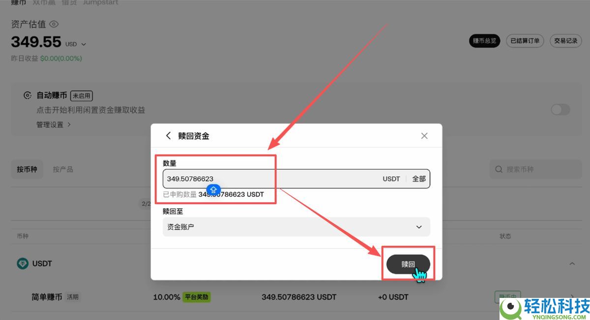 为什么比特币跌其他币也跌？山寨币是不是暴跌的更厉害？