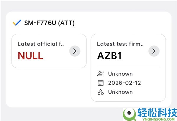 首款2nm折叠屏旗舰已在路上,三星Galaxy Z Flip8提早偷跑