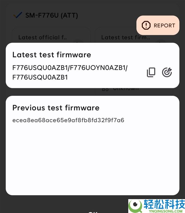 首款2nm折叠屏旗舰已在路上,三星Galaxy Z Flip8提早偷跑