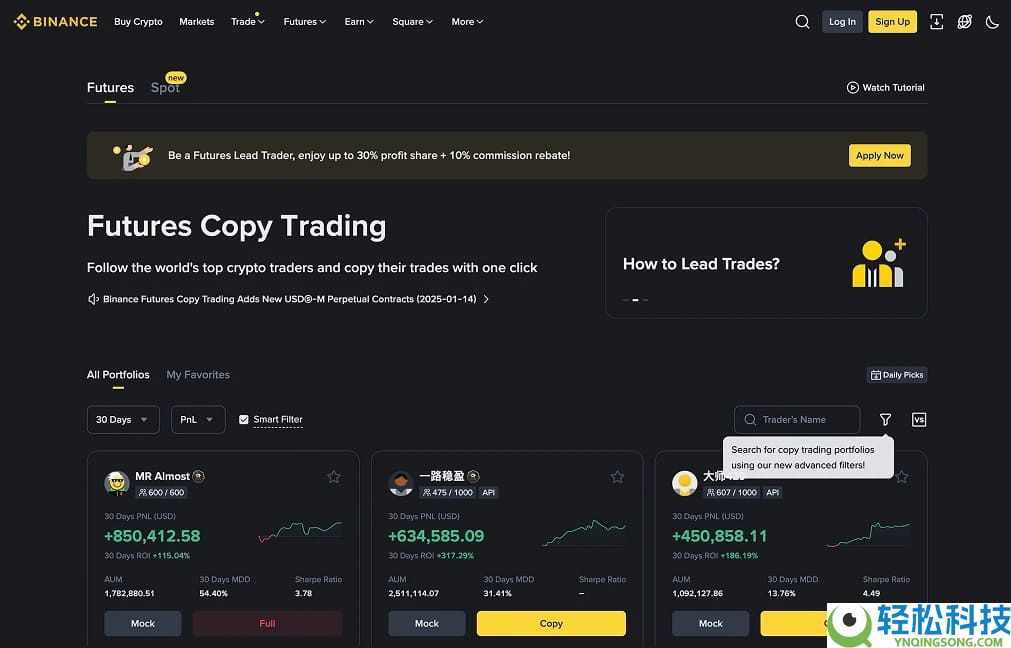 2025币安Binance测评：功能、费用和安全历史