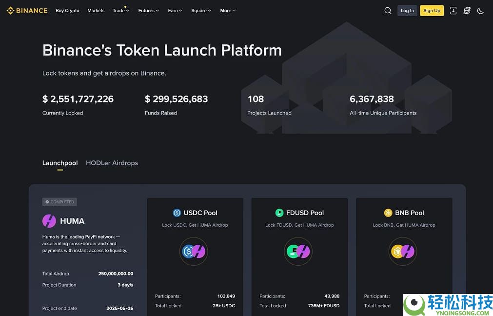 2025币安Binance测评：功能、费用和安全历史