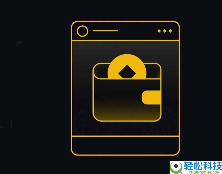 币安钱包插件：如何使用？使用币安钱包插件有何好处？