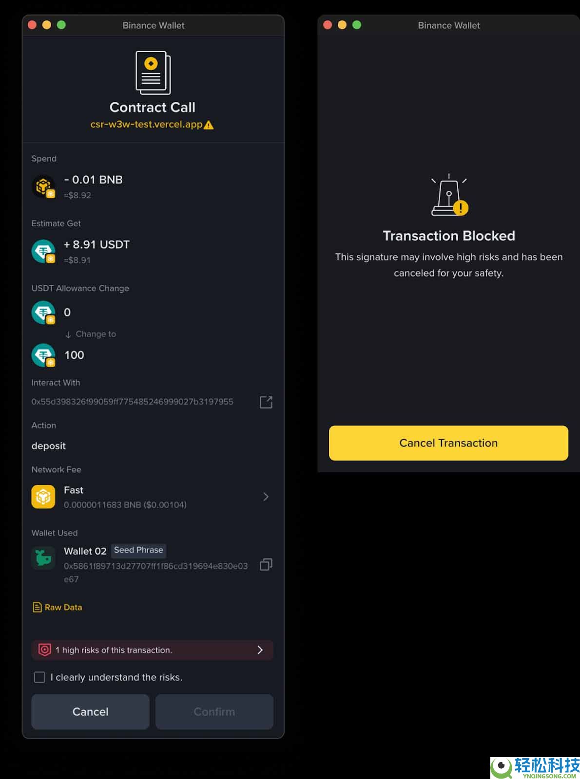 币安钱包插件：如何使用？使用币安钱包插件有何好处？