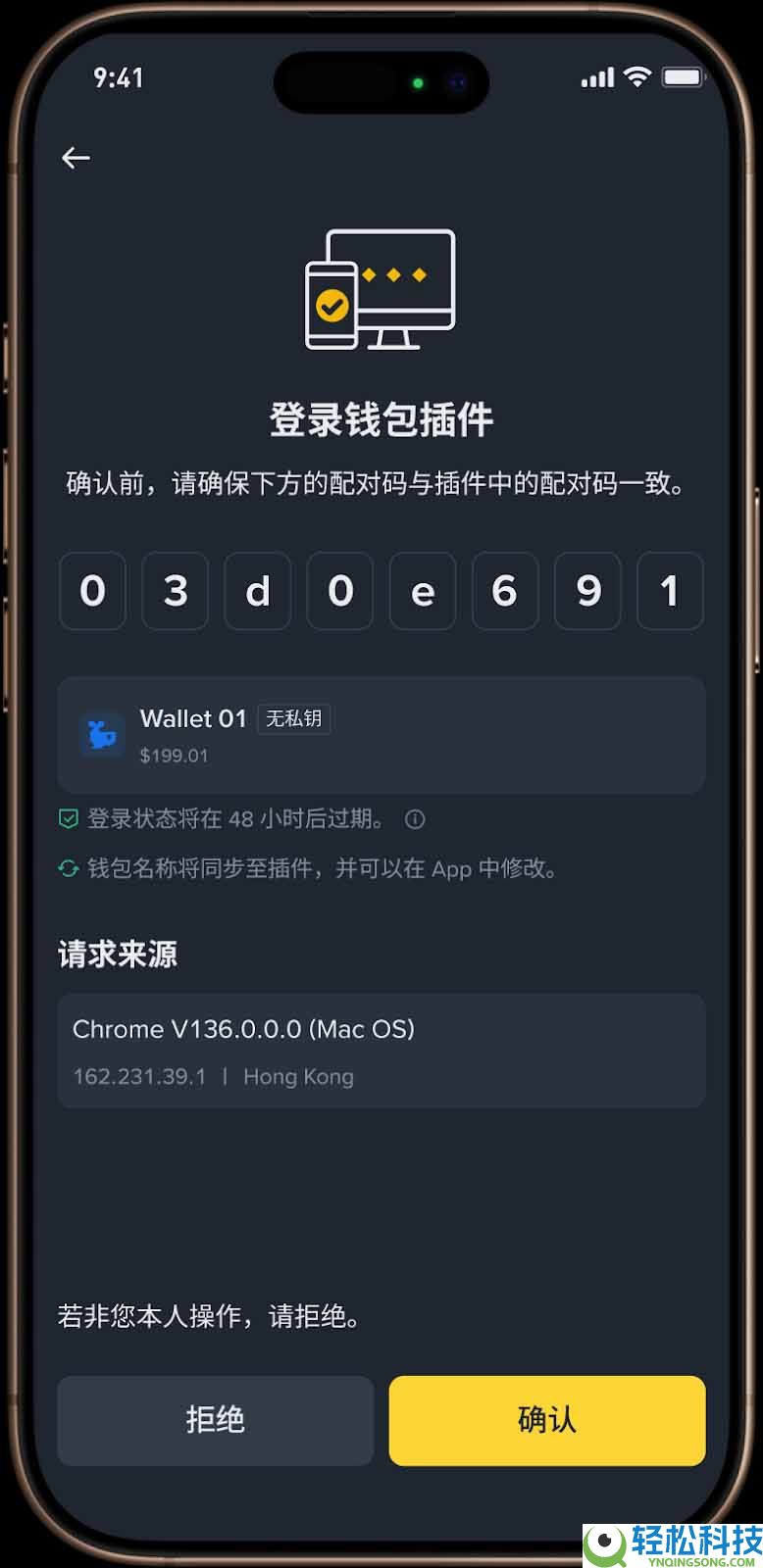 币安钱包插件：如何使用？使用币安钱包插件有何好处？