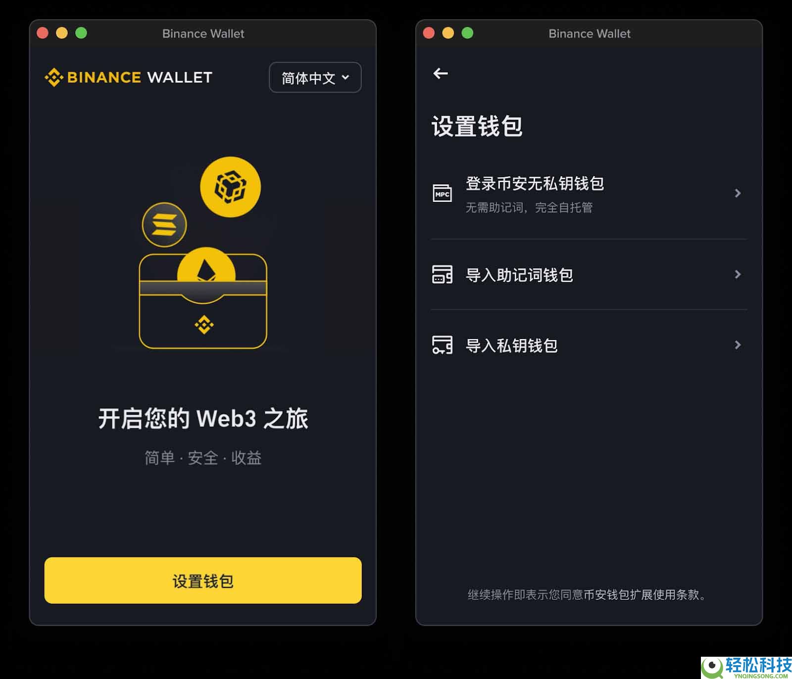 币安钱包插件：如何使用？使用币安钱包插件有何好处？