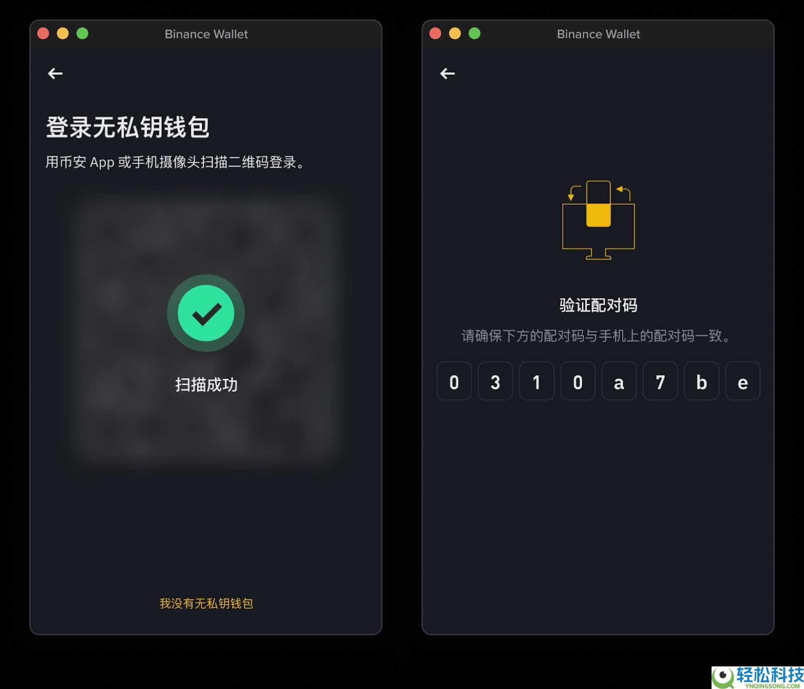 币安钱包插件：如何使用？使用币安钱包插件有何好处？