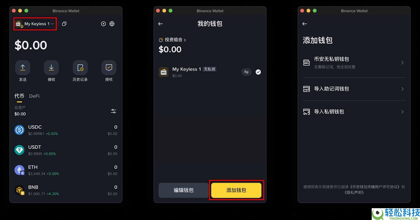 币安钱包插件：如何使用？使用币安钱包插件有何好处？