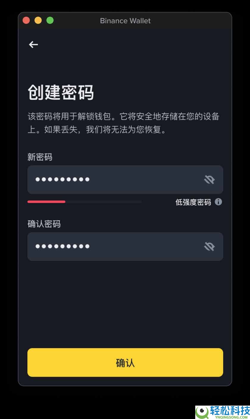 币安钱包插件：如何使用？使用币安钱包插件有何好处？