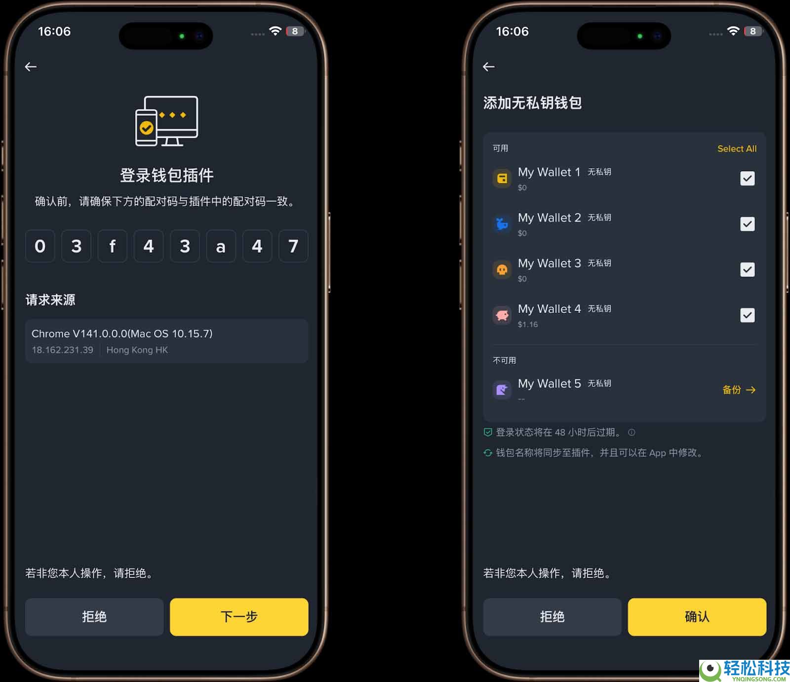 币安钱包插件：如何使用？使用币安钱包插件有何好处？