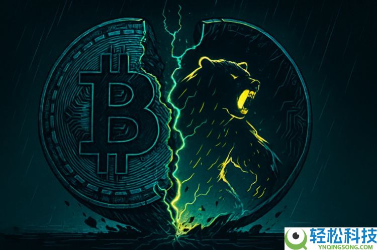 美联储降息前夜,比特币熊市已走完90%?