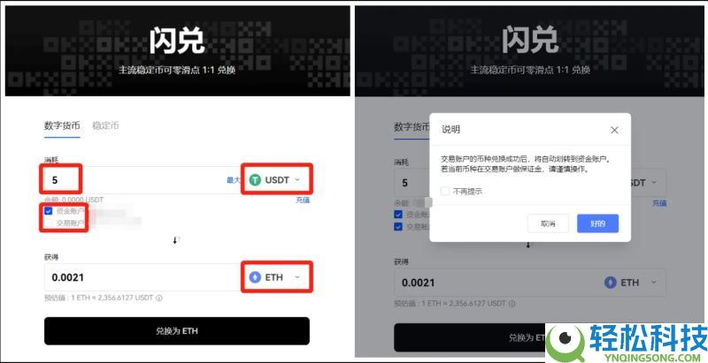 稳定币怎么购买?在哪里买?哪个最安全?全球稳定币排名