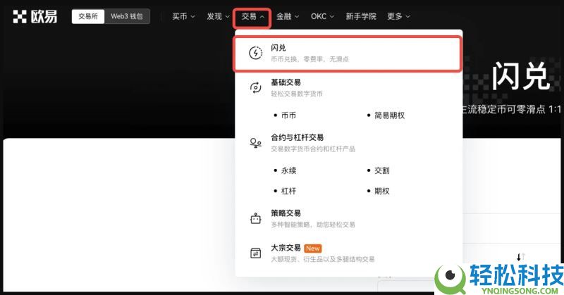 稳定币怎么购买?在哪里买?哪个最安全?全球稳定币排名