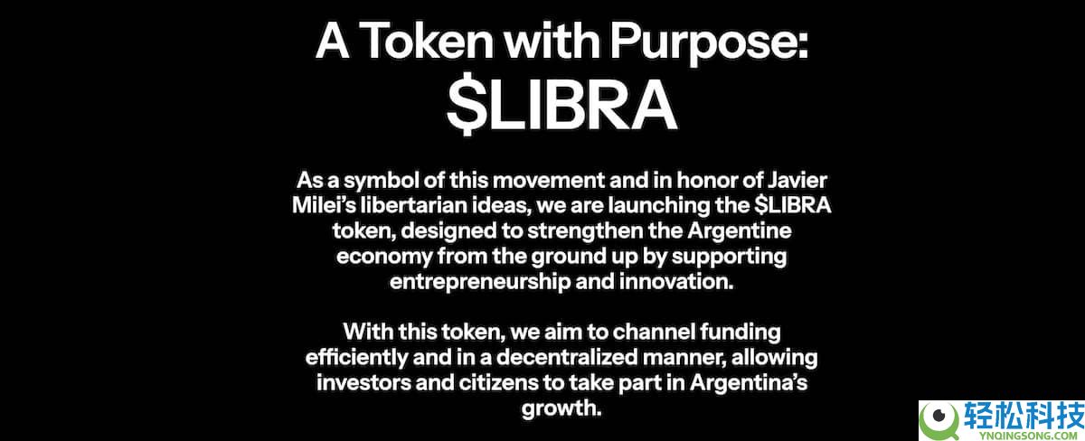 什么是LIBRA币?全面解析其未来发展方向与潜在前景