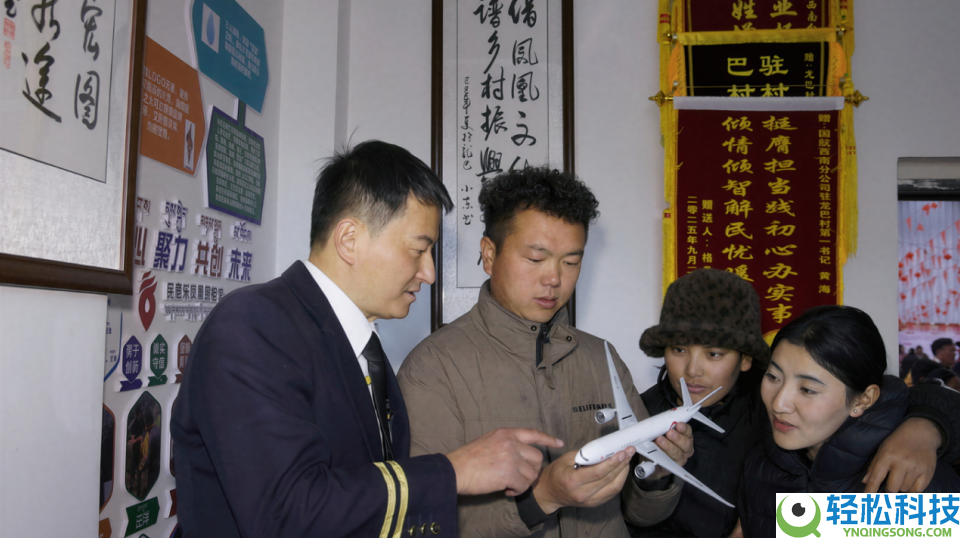 从云端 “空哥” 到高原 “守路人”：我与这片地盘的双向奔赴