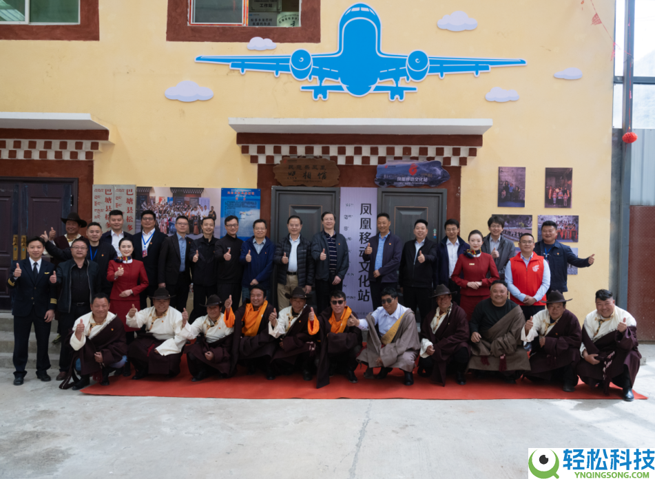 从云端 “空哥” 到高原 “守路人”：我与这片地盘的双向奔赴