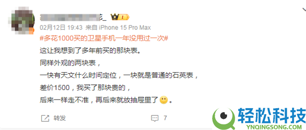 卫星手机功能沦为陈设 网友吵翻 业内助士点破真实窘境