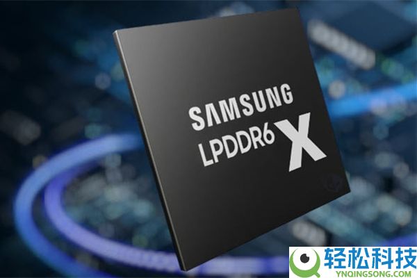 史上最快内存来了,三星向高通交付LPDDR6X内存样品
