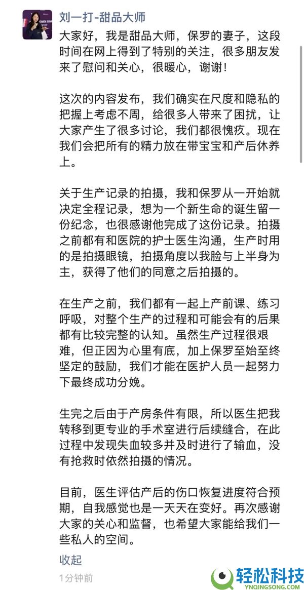 千万粉丝网红晒老婆消费引公愤 博主拜托律师回应：尺度斟酌不周 视频系夫妻共赞成愿拍摄