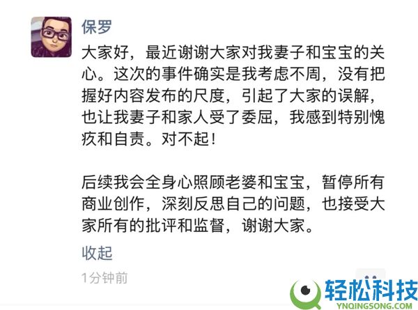千万粉丝网红晒老婆消费引公愤 博主拜托律师回应：尺度斟酌不周 视频系夫妻共赞成愿拍摄
