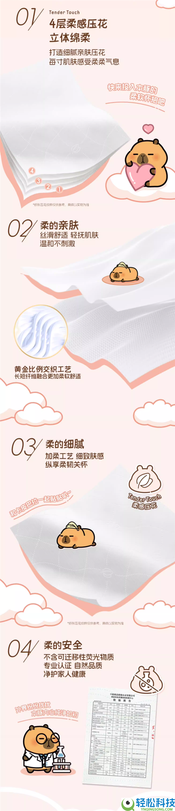 一包顶三包 挂墙更轻易,清风吊挂式纸巾24.2元10提大促