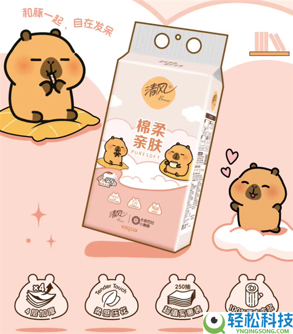 一包顶三包 挂墙更轻易,清风吊挂式纸巾24.2元10提大促