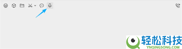 微信电脑版可以语音输入了:支撑文字清算 主动优化语气词
