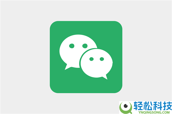 微信电脑版可以语音输入了:支撑文字清算 主动优化语气词