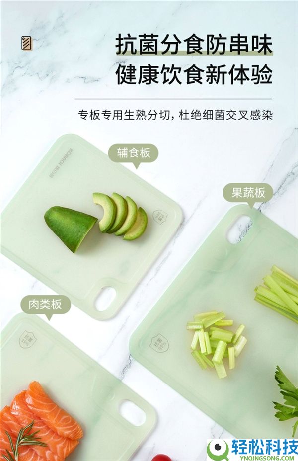 一冲一抹即净：康巴赫PP双面砧板9.9元起冲量狂促