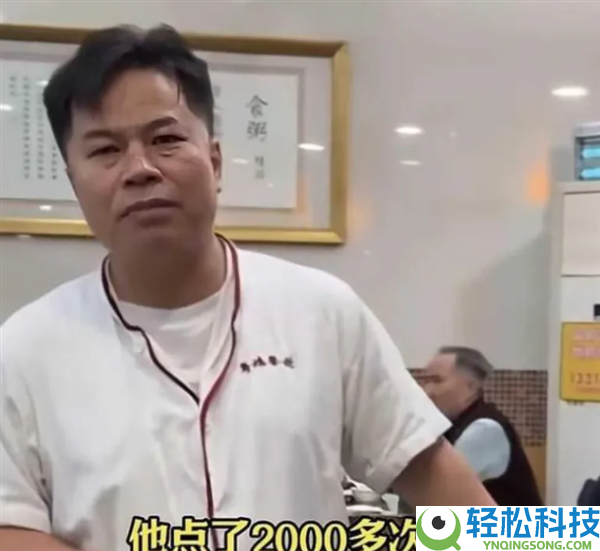 网友一家店5年点2000屡次外卖倏忽消逝 老板急寻：终局暖心