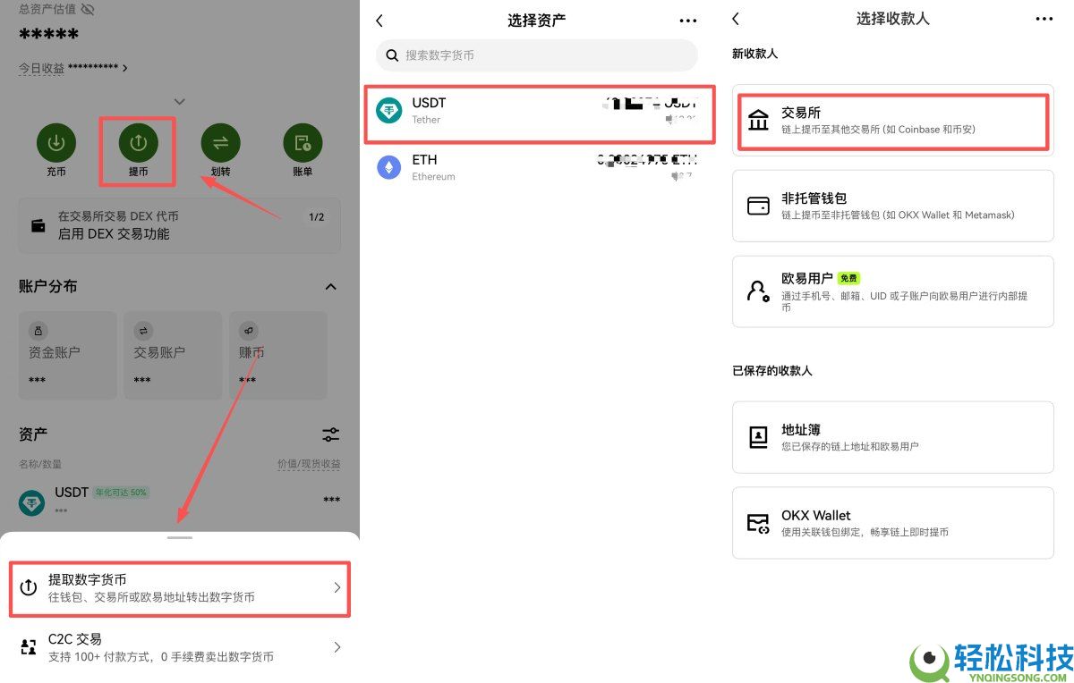 国内币安入金完整指南:币安C2C买币入金教学与手续费全攻略