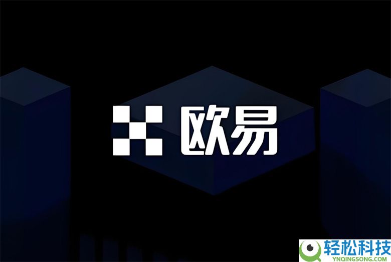 OKX借币是什么?有何好处?欧易质押借币新手详细教学