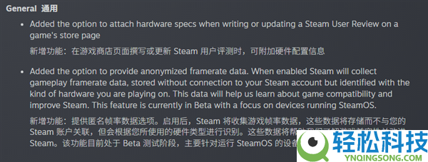 Steam评论将显示玩家硬件规格：差评没法乱喷了