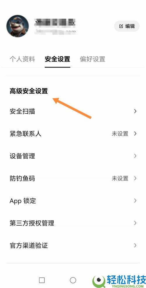 欧易官网是什么?欧易官网如何下载APP并注册账户?OKX使用详细图文教程