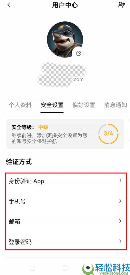 欧易官网是什么?欧易官网如何下载APP并注册账户?OKX使用详细图文教程