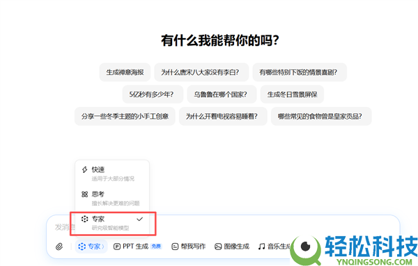世界顶尖水平,字节跳动豆包大模子2.0正式上线：用户抉择“专家”形式便可体验
